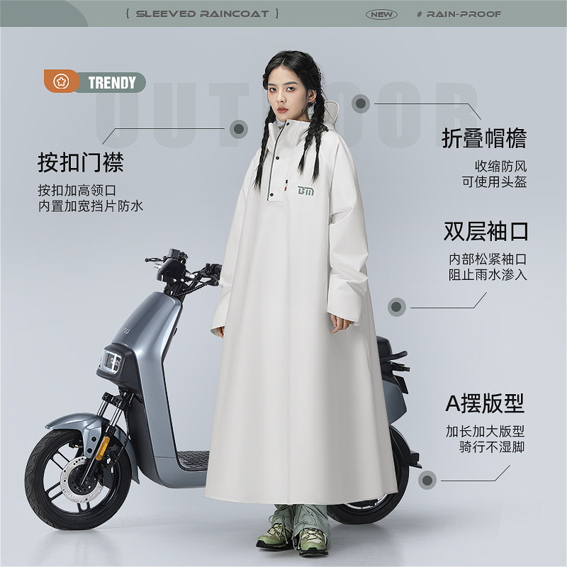 正招雨衣单人全身防暴雨成人女外穿电动电瓶车一体人车分离雨披男