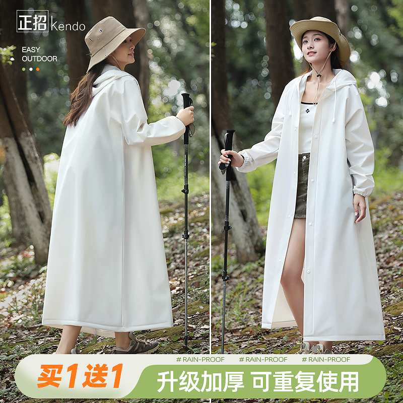 正招一次性雨衣成人长款全身防暴雨外穿儿童加厚户外登山便携雨披