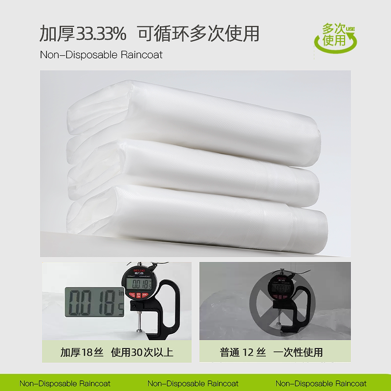 一次性雨衣长款全身防暴雨成人加厚外穿登山旅行单人雨披户外便携