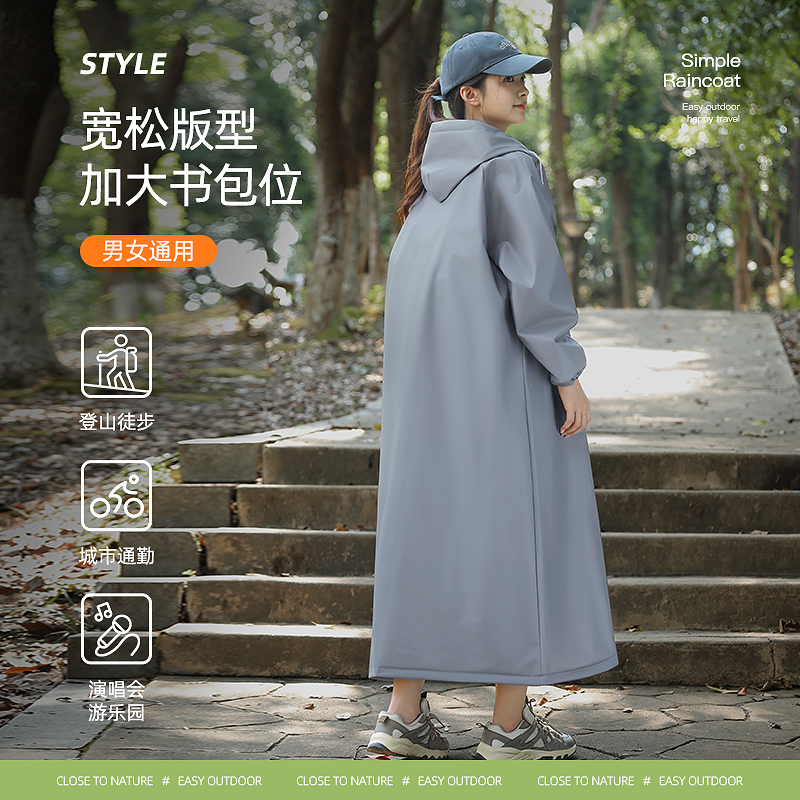 正招一次性雨衣成人长款全身防暴雨外穿儿童加厚户外登山便携雨披