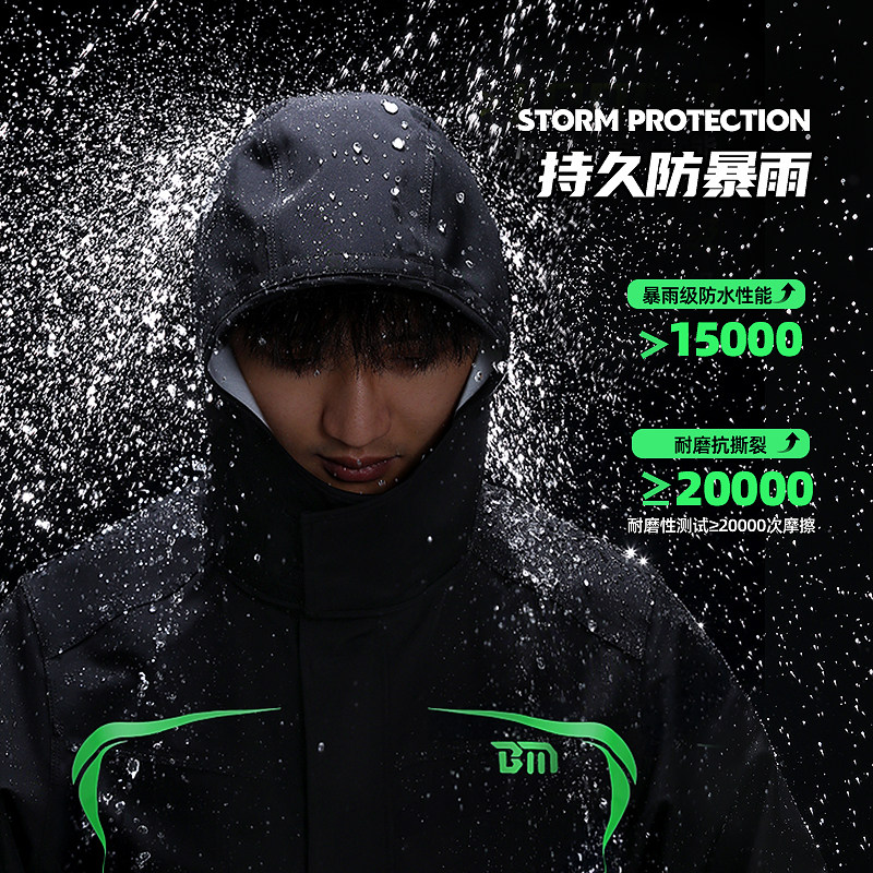 摩托车雨衣雨裤男女款成人外穿分体式外卖骑手单人全身防暴雨专用