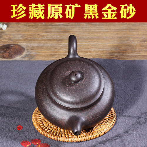 宜兴紫砂壶纯全手工名家原矿套装家用功夫茶具黑金砂紫砂壶仿古 - 图2