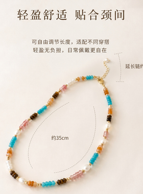 多巴胺彩色珍珠串珠轻奢项链女