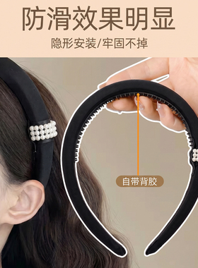 2026新款硅胶带齿自粘防滑发箍