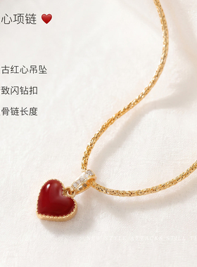 复古红色爱心毛衣链女款轻奢颈链