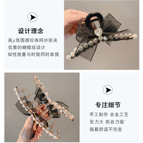 高级感蝴蝶结发夹女大号珍珠抓夹后脑勺发卡网红鲨鱼夹子盘发头饰 - 图2