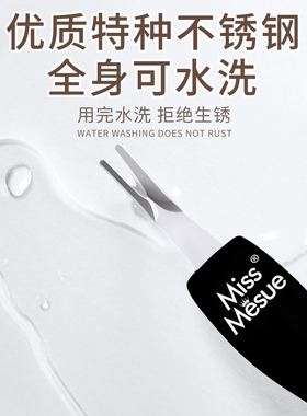 美甲死皮叉刀铲超锋利去死皮角质