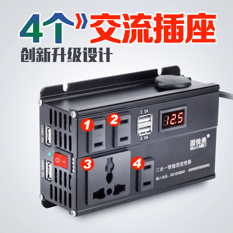 车载逆变器12V24V伏转220V货车充电源转换器汽车用多功能插座通用-图0