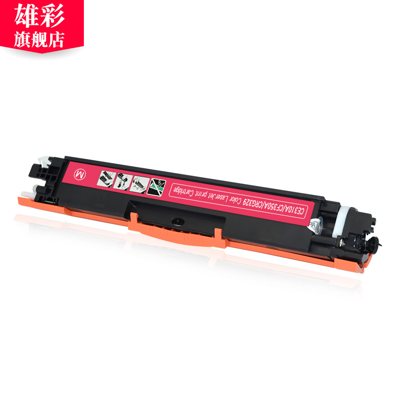 雄彩适惠普CP1025粉盒HP LaserJet CP1025NW 1025 CE310A硒鼓M175A M175NW M177FW M275MFP打印机硒鼓墨粉盒 - 图3