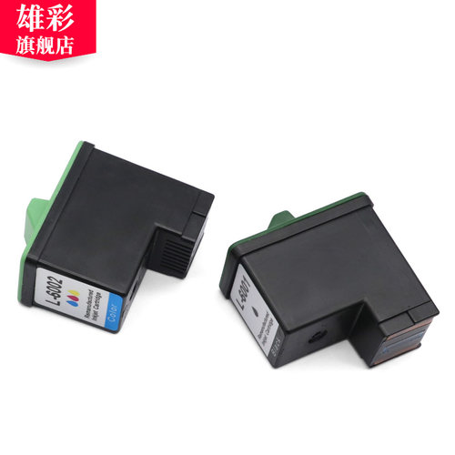 雄彩适用联想2200 2210 3200 3210墨盒3300 3310 M620E M650E M720彩色喷墨打印机墨盒油墨盒 11 13号墨盒 - 图2