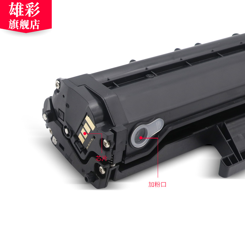 雄彩适用三星M2070W硒鼓MLT-D111S硒鼓M2020W M2021W M2022W M2070硒鼓墨粉SL-M2071FH打印一体机墨盒-图0