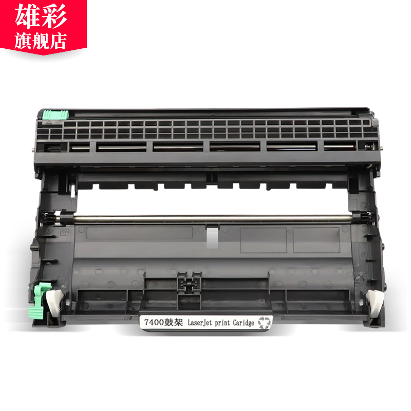 雄彩适用兄弟brother HL-2240DR 2250DN 2250DNR 2270DW HL-2280DW打印机硒鼓HL-2130 HL-2132硒鼓粉盒墨粉-图1