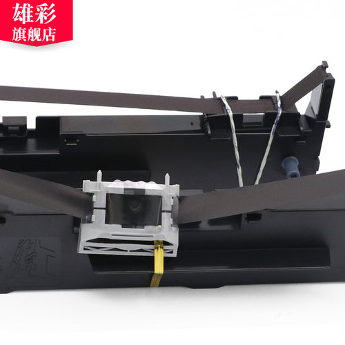 雄彩适用格志AK890色带框架TG890中崎AB890K AB810K逊镭KD860G 880G美达罗捷MD8890针式打印机墨带色带盒墨芯 - 图0