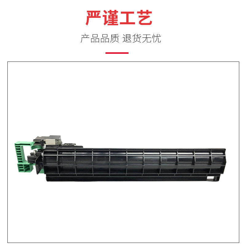 雄彩适用理光2501C托粉架MP1813L/2013L/2001L/2501L 1801 1800 1810 1911 1015 2000粉架复印机配件托粉支架-图1