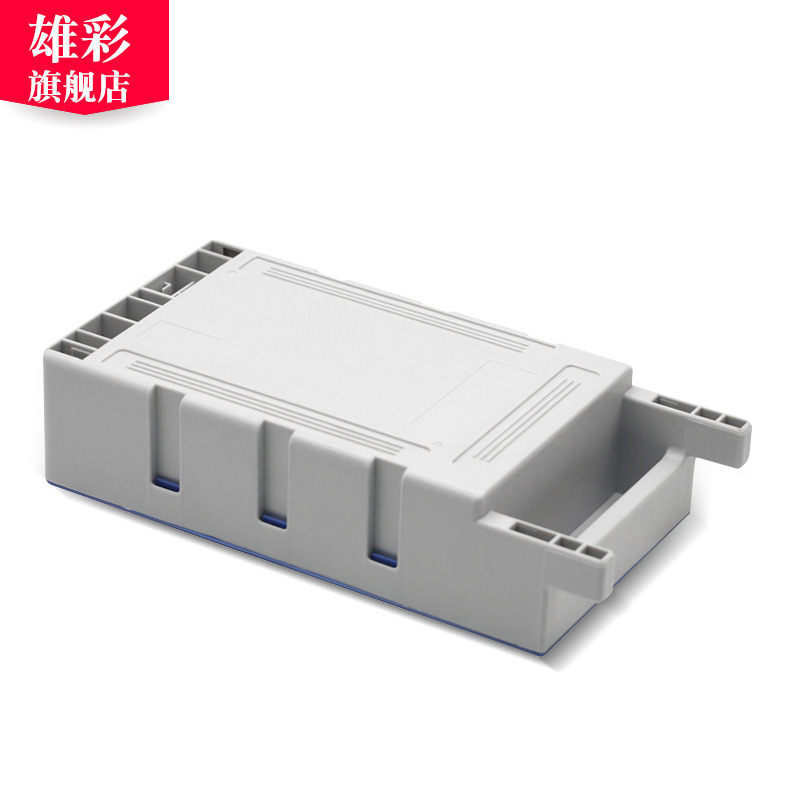 雄彩适用epson爱普生P10080维护箱P20080废墨仓B6080绘图仪F6080打印废墨盒含芯片晶片T7270废墨水收集盒箱器-图2