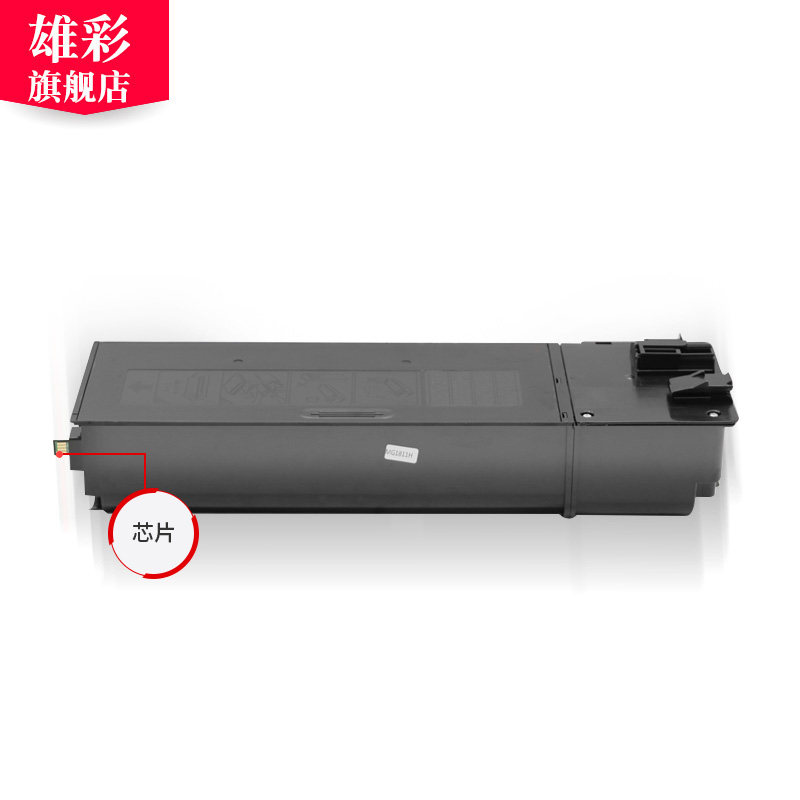 雄彩夏普ar-2048s d n碳粉盒墨盒 雄彩硒鼓/粉盒