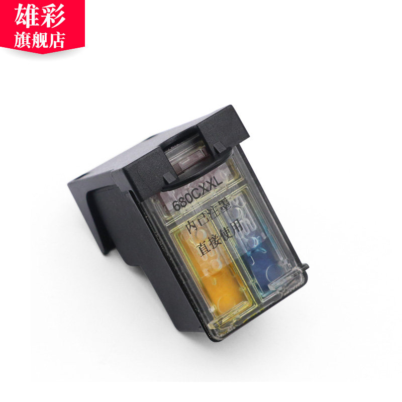 雄彩适用hp3830彩色喷墨打印墨水盒 雄彩墨盒