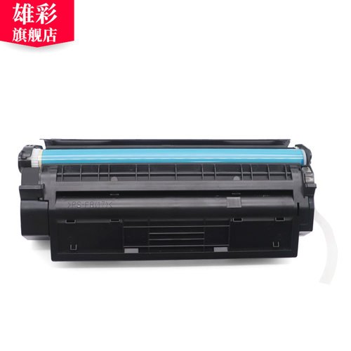 雄彩适用 佳能CRG-W硒鼓 W鼓canon D300 D323 D383 FAX-L390S L398S L408S黑白激光打印机晒鼓墨盒 - 图2