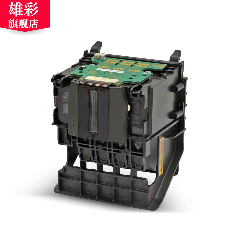 雄彩适用惠普950喷头HP Officejet Pro 8100 8600喷头276dw 251dw 8610 8621打印头 彩色喷墨打印机喷头喷嘴 - 图3