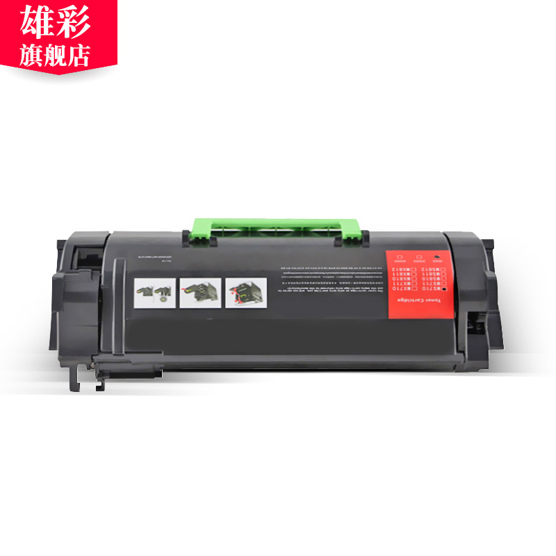 雄彩适用利盟MX710 MX810硒鼓粉盒MX7100DE HE MX711DE HE MX810 MX810DE MX812DE MX812粉仓墨盒打印机硒鼓-图2