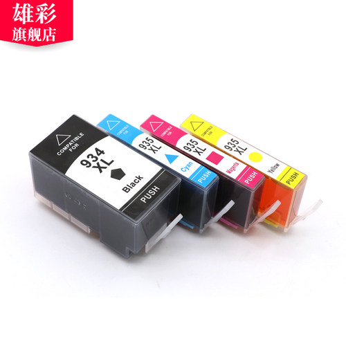 雄彩适用HP 934XL 935填充墨盒Officejet PRO 6820 6830彩色打印机连供墨水 喷墨一体机可填充墨水盒添加油墨 - 图2