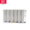 HP Plotter Large Format Printer Cartridges