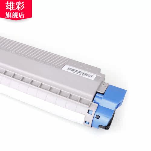 雄彩适用OKI C810粉盒C810DN C830 C860DN C830DTN墨粉盒MC860DN粉盒 激光彩色打印机墨粉盒 - 图2