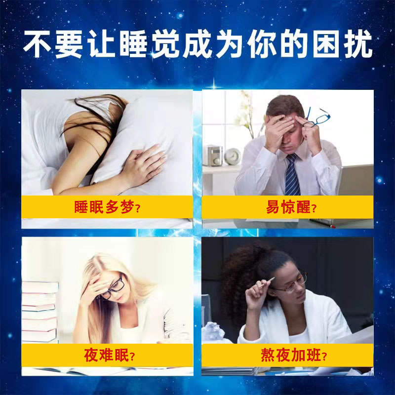 褪黑素安瓶美国进口sleepwell睡眠 aurinda澳琳达褪黑素/蛇麻草/圣约翰草