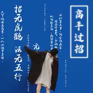 文字壁纸墙纸 新人首单立减十元 21年8月 淘宝海外