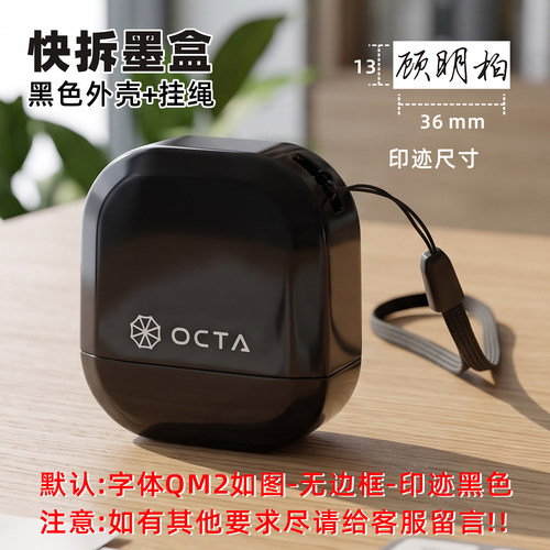 手写签名印章姓名刻章刻字定制做个人签字私人名字盖章自动按压式 - 图0
