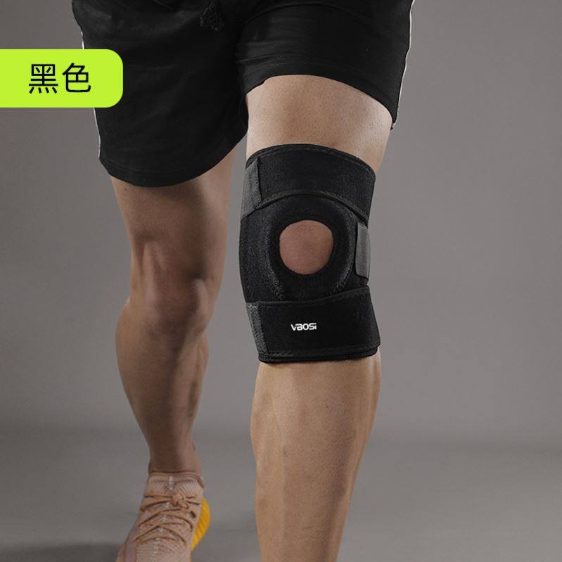 防滑加压登山专业护膝盖损伤男女关节半月板运动髌骨带保护套护具,淘宝优惠券,粉丝福利购,淘宝优惠卷
