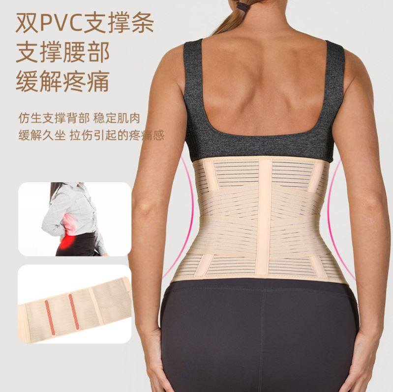 VBOSI透气暴汗束腰专业运动健身护腰带训练束腰护具腰肌劳损腰托,淘宝优惠券,粉丝福利购,淘宝优惠卷