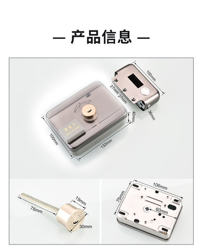 灵泰LT-051免布线手机远程遥控感应锁电磁门锁家用门禁刷卡智能锁 - 图3