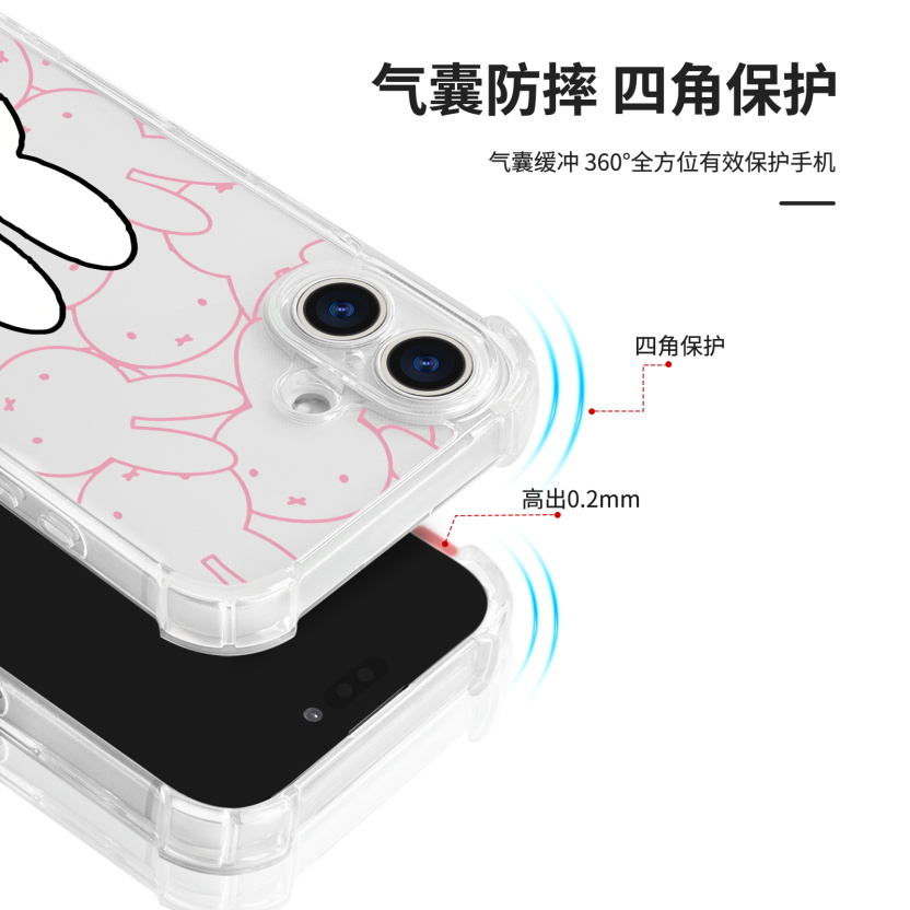 线条米菲兔适用于索尼全机型Xperia 10iii手机壳气囊sony Xperia 10VII手机保护套5 四角防摔软壳5II来图定制 - 图0