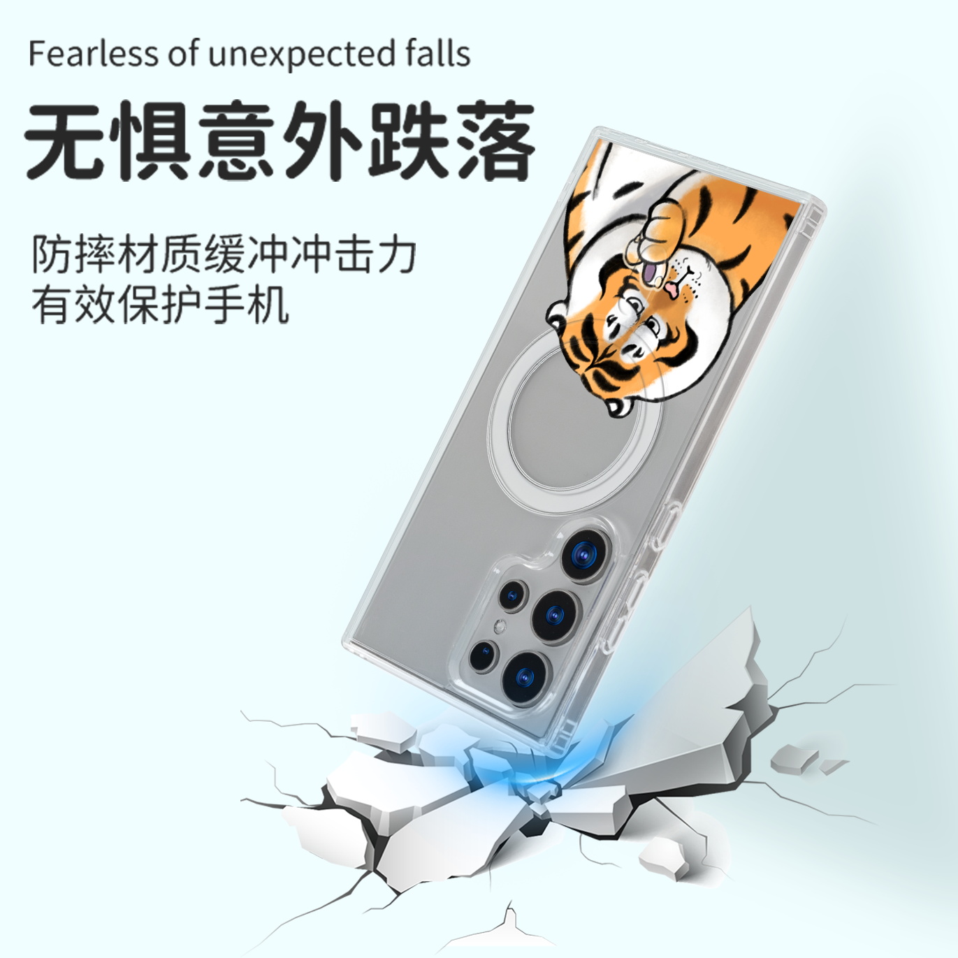 Magsafe磁吸 我不是胖虎 三星亚克力S25 Ultra手机壳iPhone16pro保护套S25订制S24+猛虎下山a54 a35 a16男女 - 图1