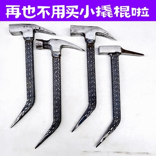 铝模专用工具大全尖头锤子铝膜榔头锤头全套铁锤尖尾锤吕模尖嘴锤 - 图1