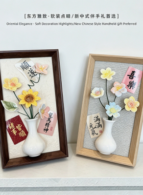 景德镇手工陶瓷向日葵荷花摆件
