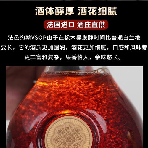 【京东配送】法国进口2斤装vsop正品洋酒白兰地送礼盒装微醺 - 图0