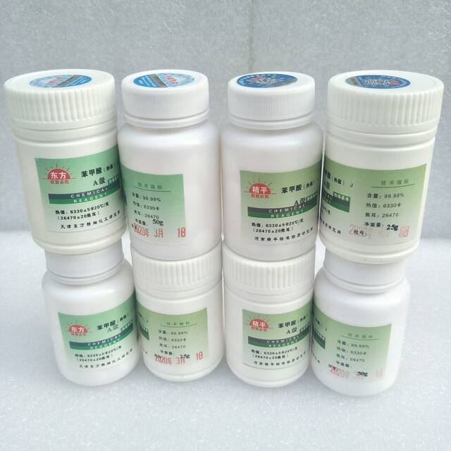 Benzoic acid tablet calibrator calibrate capacity tablets