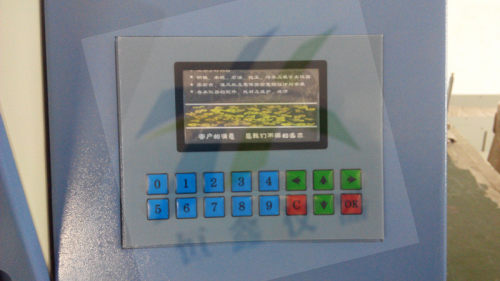 汉字定硫仪 汉显微电脑一体定硫仪 全自动测硫仪 测量硫含量精 准 - 图2
