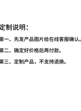 宁内颈背部破洞网面定制翻新更换