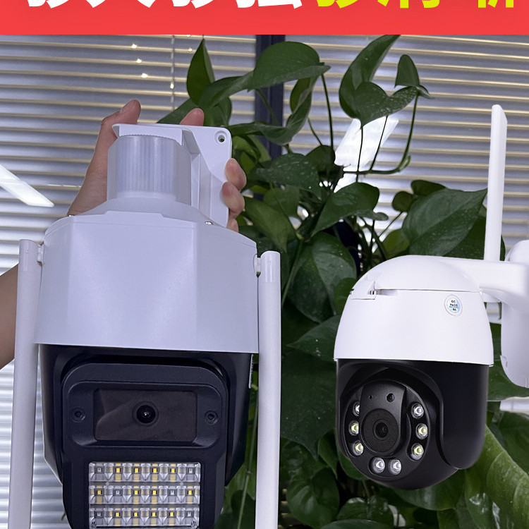 天世通黑光全彩球机无线网络摄像机户外对讲监视器,淘宝优惠券,粉丝福利购,淘宝优惠卷