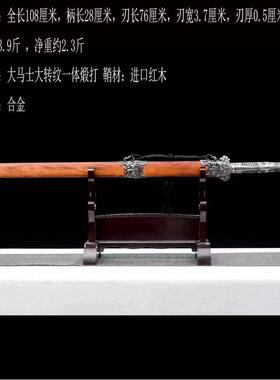 冷兵器高锰钢未开刃古代佩剑
