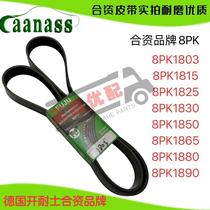 Conmings 4BT strap 8pk1803 1815 1825 1825 1850 1850 1865 1865 more than 18801890