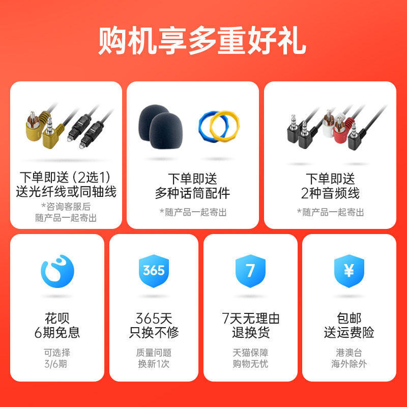  乐基电器KTV/卡拉OK音箱