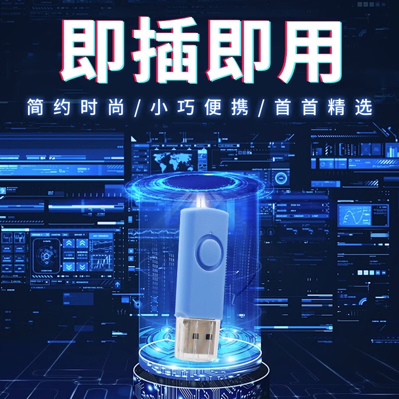 汽车载u盘歌曲抖音流行dj2023新款热歌无损高音质车用usb音乐优盘-图1