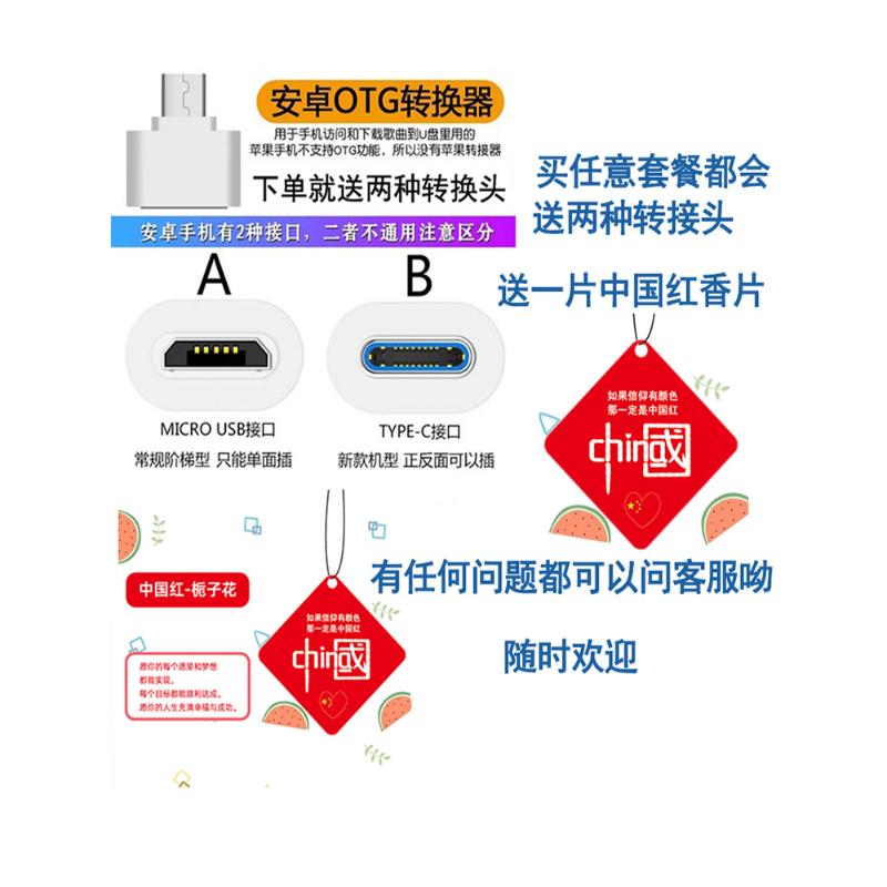 车载u盘视频歌曲2023新款怀旧经典老歌8090无损d亅j舞曲汽货专用 - 图2