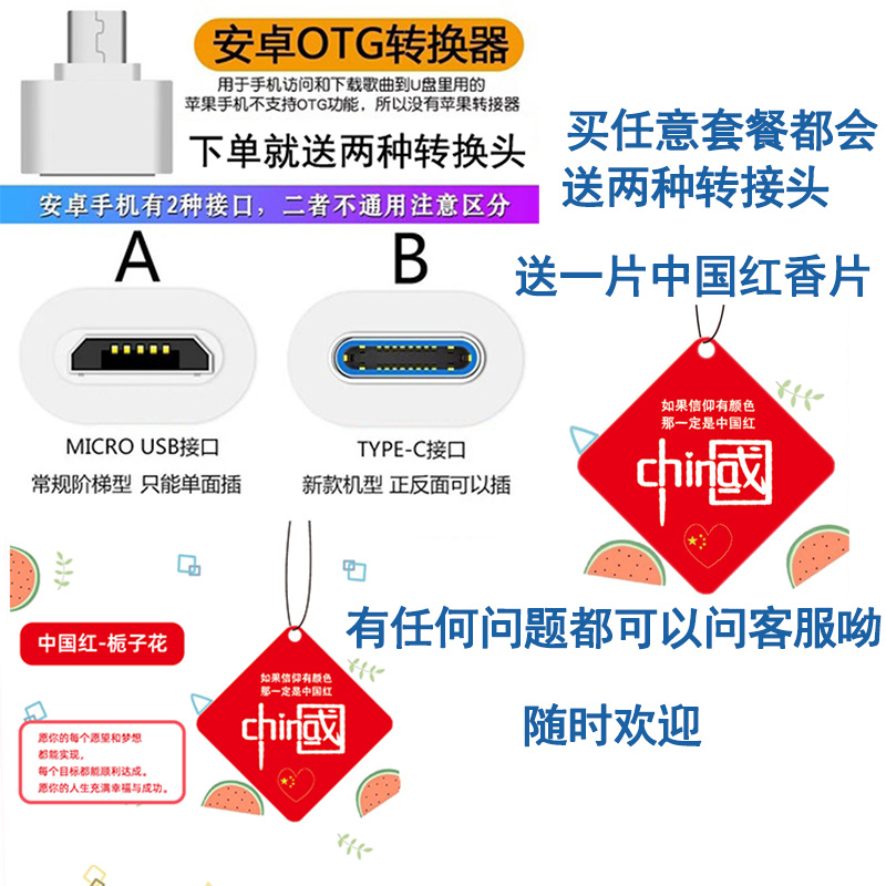 车载u盘视频歌曲2023新款经典老歌无损高品质d亅舞曲重低音汽货车 - 图2