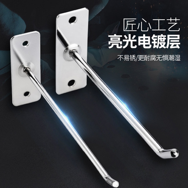 The upper wall hook mobile phone directly nails the wall hook to display the mobile phone accessories supermarket shelves hook up the wall hook