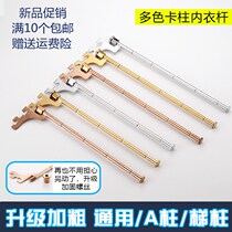 Underwear Briefs Bra Shop Upper Wall Hanging Pole Entrance hook Card square tube upright post Ladder Column Shelf AA Column Bracket Positive Hanging